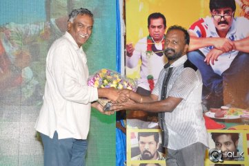 Malligadu Marriage Bureau Audio Release